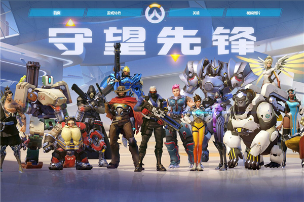 严谨的战术 严谨的战术