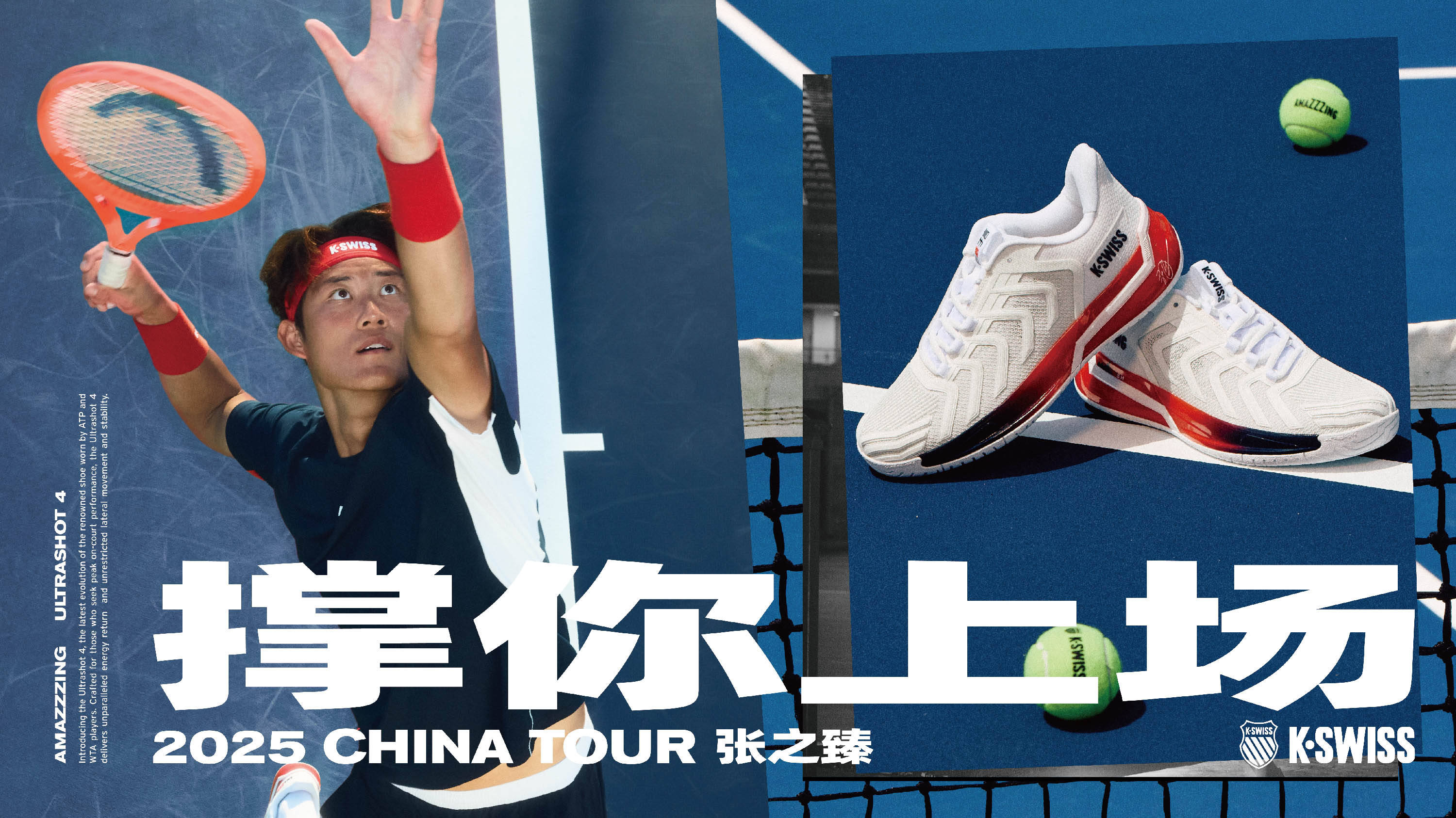 张琳芃依旧 张琳芃依旧