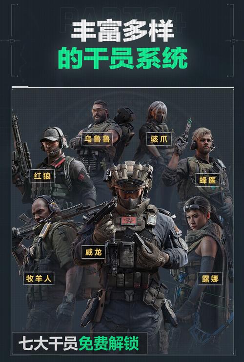 7国脚